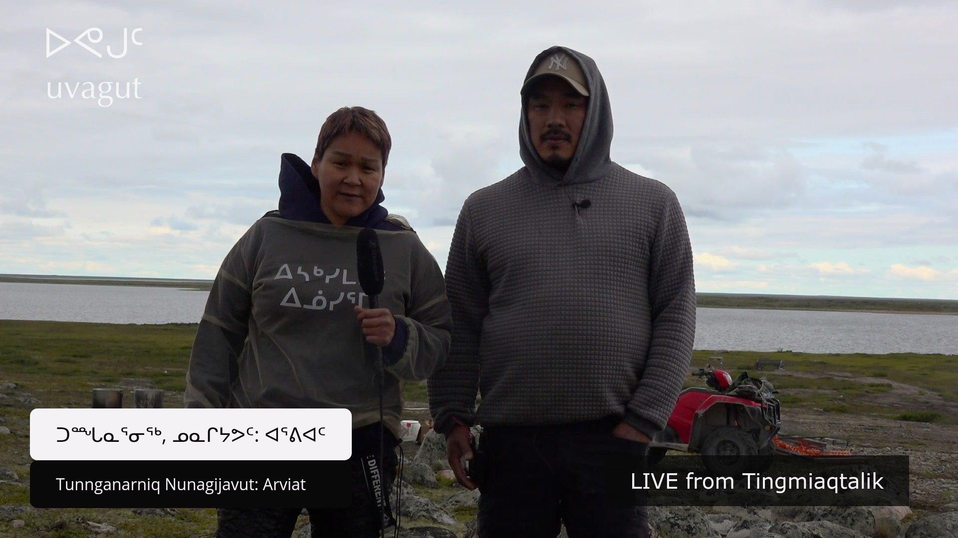 Tunnganarniq Nunagijavut: Arviat - Tingmiaqtalik